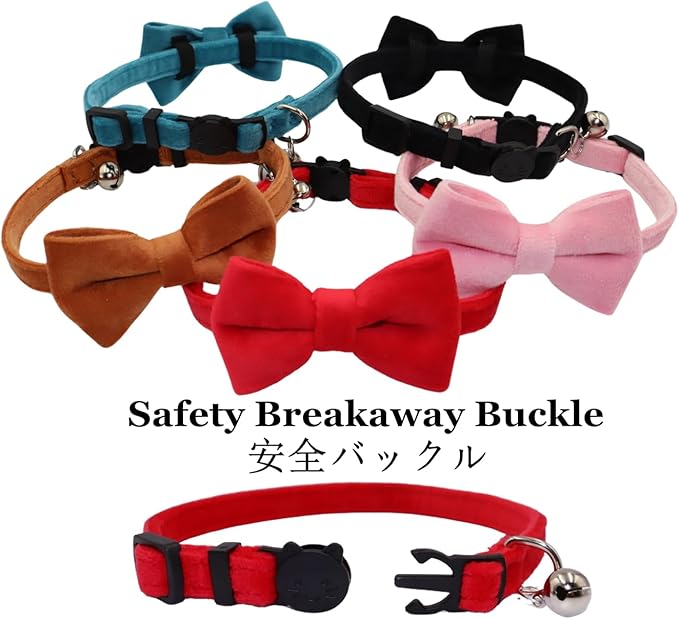 Cat Collar Breakaway with Bell and Removable Bow Tie Safety Buckle Velvet Adjustable 7-11 inches for Kitten Cats (Brown)