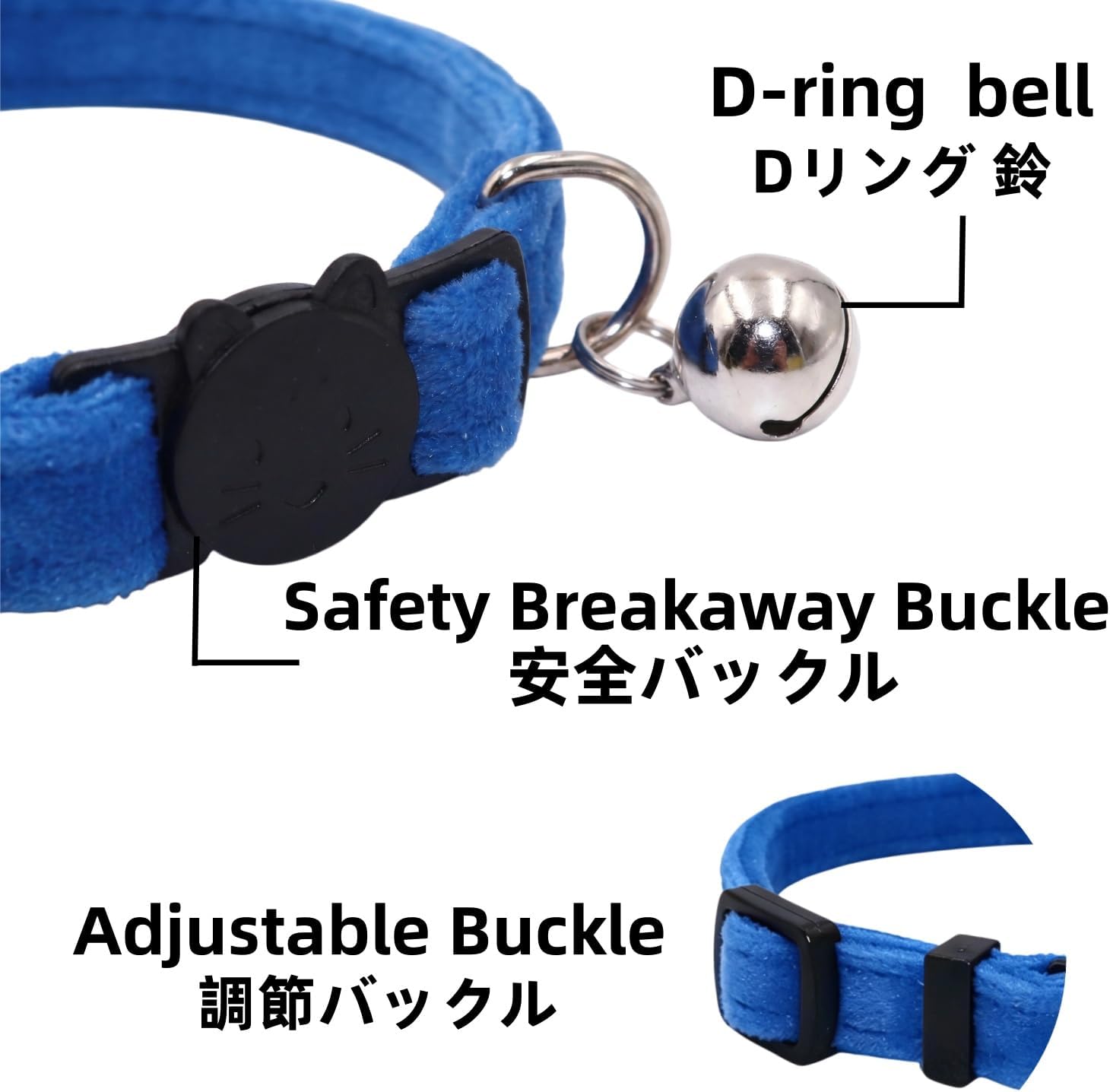 Cat Collar Breakaway with Bell and Removable Bow Tie Safety Buckle Velvet Adjustable 7-11 inches for Kitten Cats (Royal Blue)