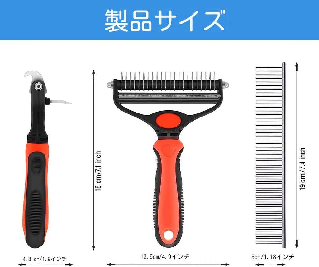 Spring Blossoms-2 in 1 Professional Grooming Rake for Cats & Dogs-Dematting Comb for Easy Mats & Tangles Removing,Pet Brush Safe No More Nasty Shedding and Flying Hair (Orange)