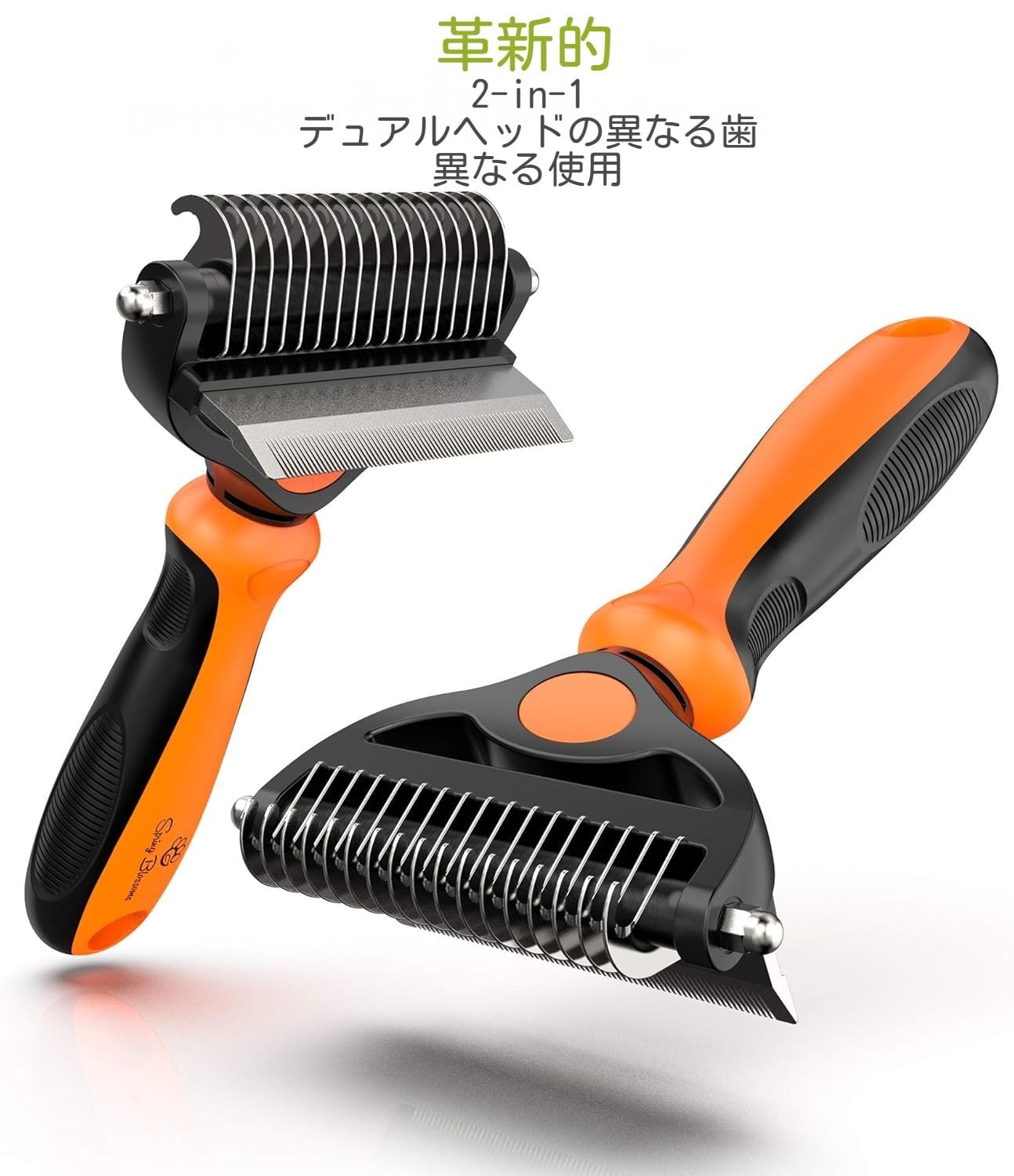 Spring Blossoms-2 in 1 Professional Grooming Rake for Cats & Dogs-Dematting Comb for Easy Mats & Tangles Removing,Pet Brush Safe No More Nasty Shedding and Flying Hair (Orange)