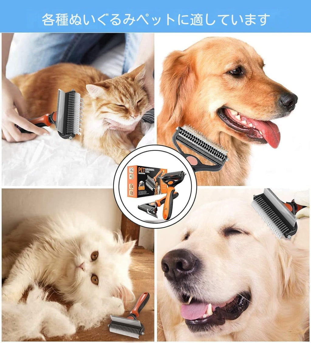 Spring Blossoms-2 in 1 Professional Grooming Rake for Cats & Dogs-Dematting Comb for Easy Mats & Tangles Removing,Pet Brush Safe No More Nasty Shedding and Flying Hair (Orange)