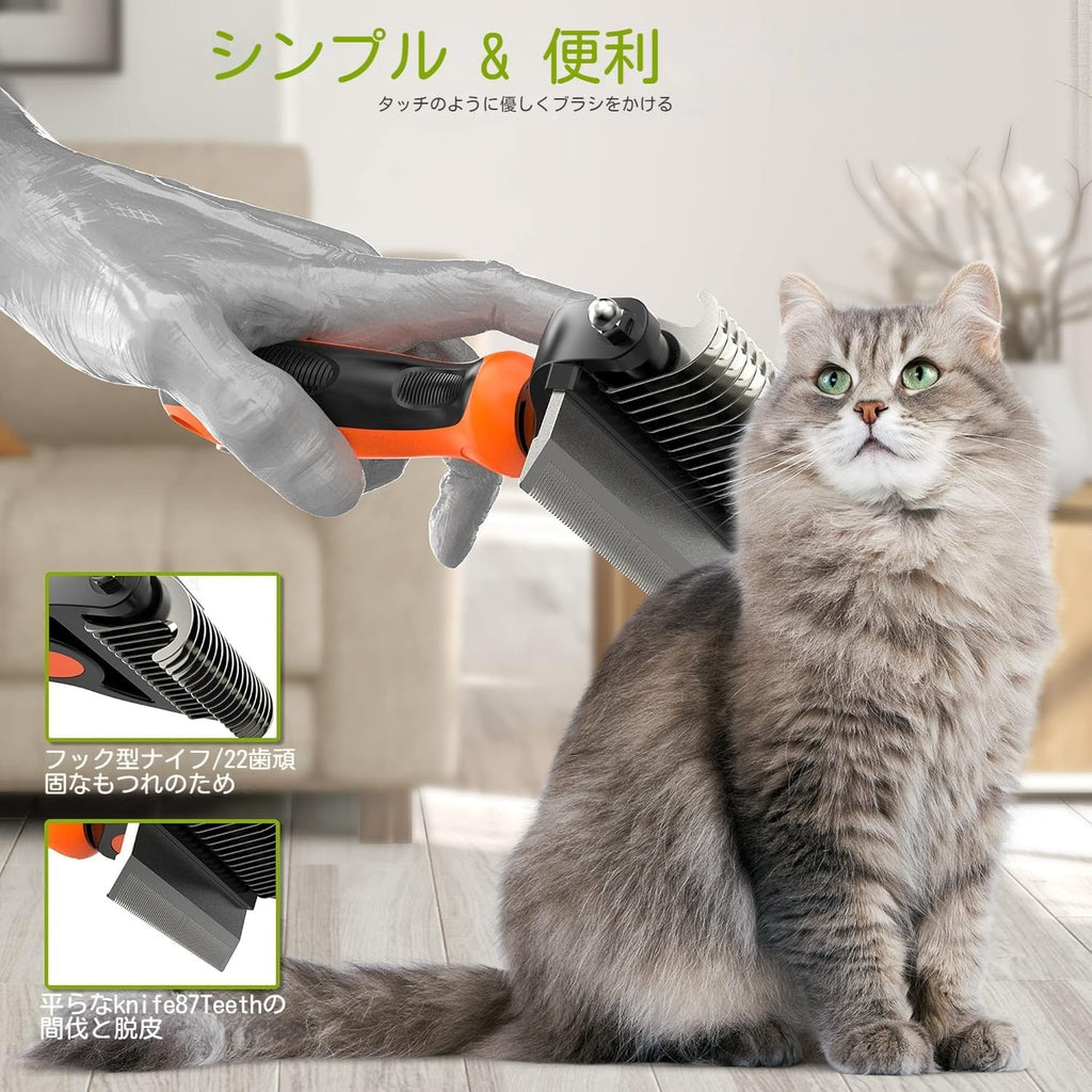 Spring Blossoms-2 in 1 Professional Grooming Rake for Cats & Dogs-Dematting Comb for Easy Mats & Tangles Removing,Pet Brush Safe No More Nasty Shedding and Flying Hair (Orange)