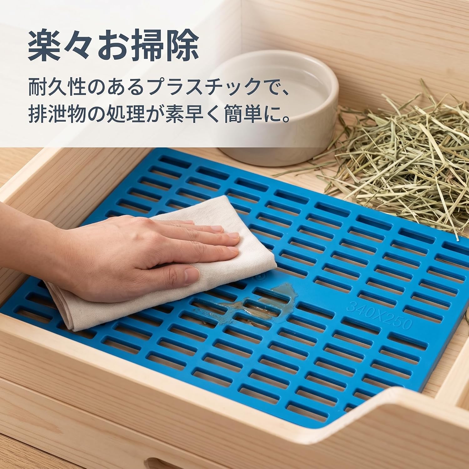 Cage Floor Grid Pet Cage Mat Litter Grate Non with Construction and Easy Clean Design Suitable for Dog crates hutches, Pink, 42 * 33 * 1cm A Model Small 2