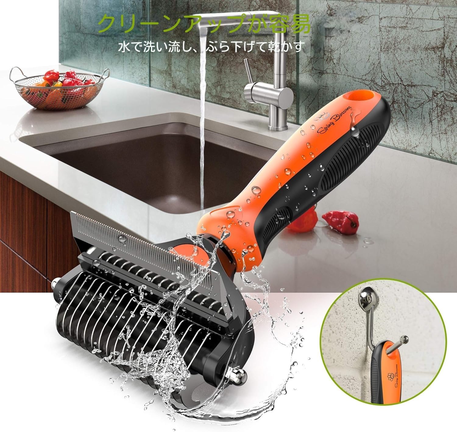Spring Blossoms-2 in 1 Professional Grooming Rake for Cats & Dogs-Dematting Comb for Easy Mats & Tangles Removing,Pet Brush Safe No More Nasty Shedding and Flying Hair (Orange)