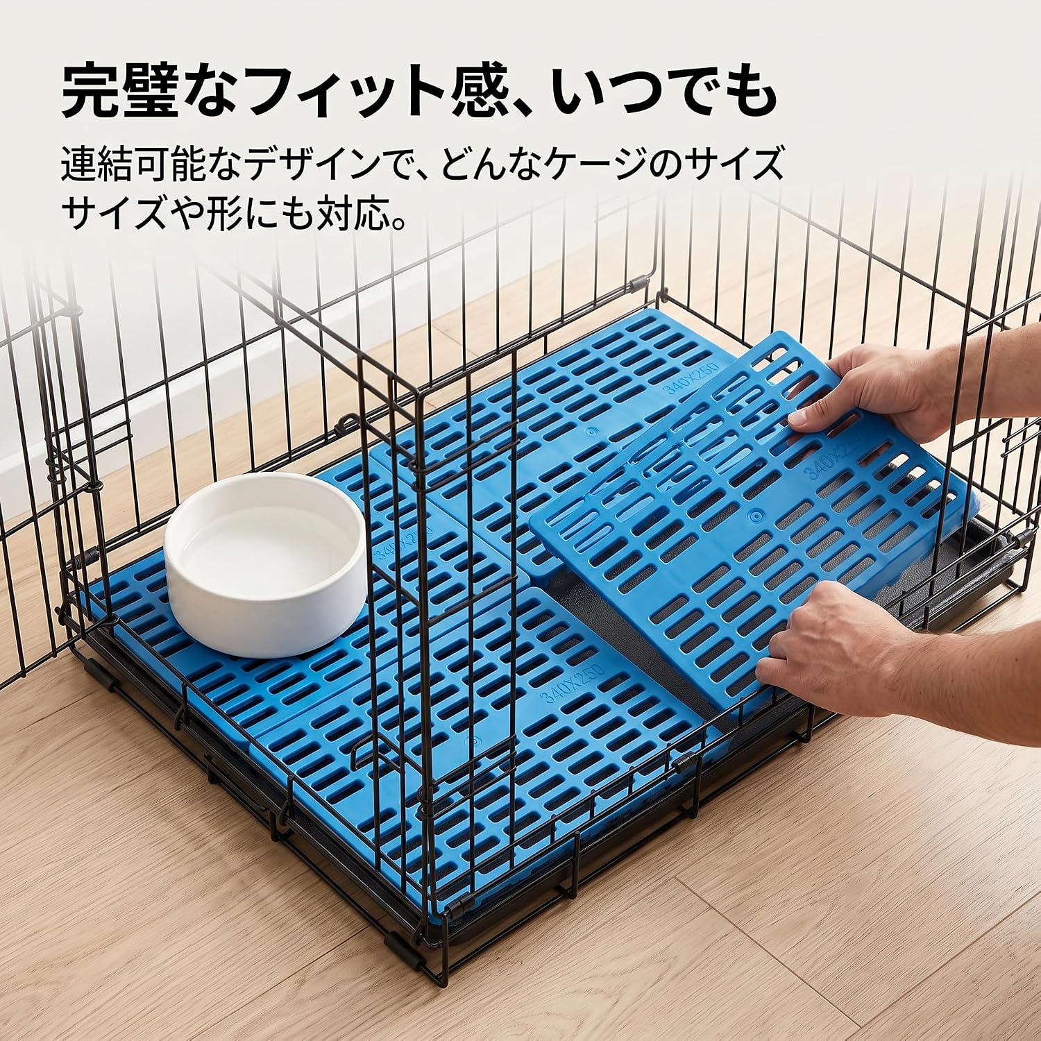 Cage Floor Grid Pet Cage Mat Litter Grate Non with Construction and Easy Clean Design Suitable for Dog crates hutches, Pink, 56 * 42 * 0.3cm Ultra-Thin bite Resistant